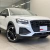 audi q2 2023 quick_quick_3BA-GADPC_WAUZZZGA6PA051682 image 5