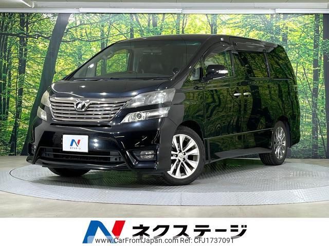 toyota vellfire 2011 CFJ1737091 image 1