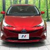toyota prius 2017 CFJ1660674 image 14