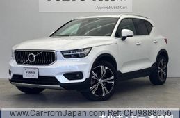 volvo xc40 2022 -VOLVO--Volvo XC40 5AA-XB420TXCM--YV1XZK8MMN2723754---VOLVO--Volvo XC40 5AA-XB420TXCM--YV1XZK8MMN2723754-