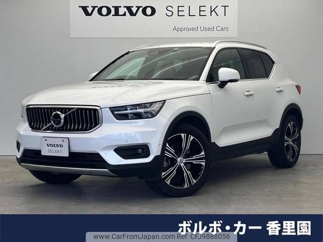 volvo xc40 2022 -VOLVO--Volvo XC40 5AA-XB420TXCM--YV1XZK8MMN2723754---VOLVO--Volvo XC40 5AA-XB420TXCM--YV1XZK8MMN2723754- image 1