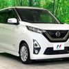 nissan dayz 2020 quick_quick_B44W_B44W-0036058 image 15