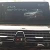 bmw 5-series 2017 -BMW--BMW 5 Series JA20-WBAJA52070G454679---BMW--BMW 5 Series JA20-WBAJA52070G454679- image 11