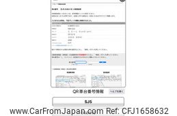 subaru forester 2014 CFJ1658632