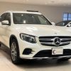 mercedes-benz glc-class 2017 quick_quick_253905C_WDC2539052F271979 image 3