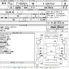 toyota prius-α 2011 CFJ1621554 image 3