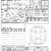 mitsubishi minicab-van 2025 CFJ1495871 image 3