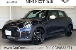 mini mini-others 2023 -BMW--BMW Mini 3BA-XU15MW--WMW32DK0602U87***---BMW--BMW Mini 3BA-XU15MW--WMW32DK0602U87***-