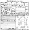 daihatsu move 2018 CFJ1592316 image 3