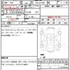 toyota estima 2017 quick_quick_DBA-ACR50W_ACR50-7141480 image 19