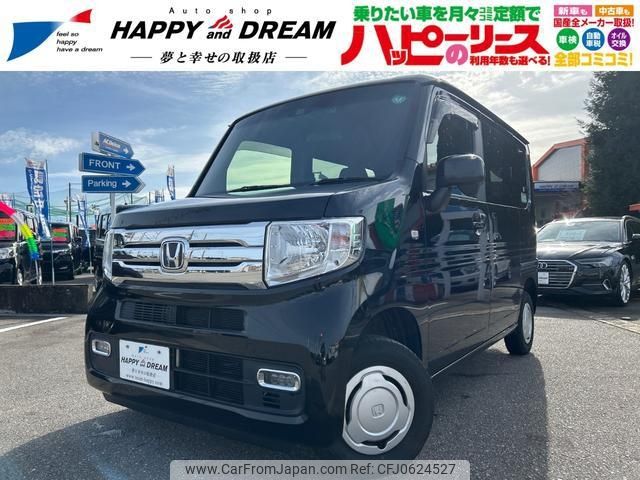 honda n-van 2018 -HONDA 【名変中 】--N VAN JJ2--1000284---HONDA 【名変中 】--N VAN JJ2--1000284- image 1