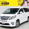 toyota alphard 2013 -TOYOTA--Alphard DAA-ATH20W--ATH20-8028852---TOYOTA--Alphard DAA-ATH20W--ATH20-8028852- image 1