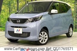 nissan dayz 2024 CFJ1765571
