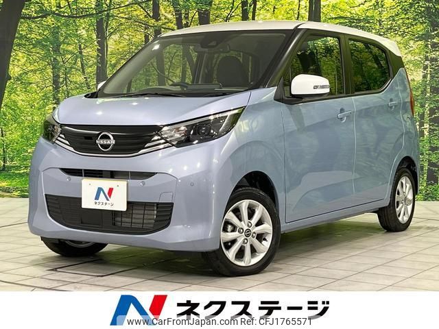 nissan dayz 2024 CFJ1765571 image 1