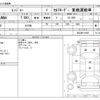 hino ranger 2006 CFJ1421840 image 3