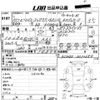 toyota hiace-regius 1998 -TOYOTA--Hiace Regius KCH40G-0012689---TOYOTA--Hiace Regius KCH40G-0012689- image 3