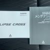 mitsubishi eclipse-cross 2019 -MITSUBISHI--Eclipse Cross GK9W--GK9W-0101686---MITSUBISHI--Eclipse Cross GK9W--GK9W-0101686- image 36