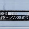 isuzu forward 2016 GOO_NET_EXCHANGE_0602526A30250725W001 image 12
