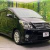 toyota alphard 2014 -TOYOTA--Alphard DBA-ANH20W--ANH20-8324030---TOYOTA--Alphard DBA-ANH20W--ANH20-8324030- image 18