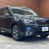 subaru forester 2016 quick_quick_DBA-SJ5_SJ5-096325 image 11