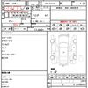 mazda cx-5 2012 CFJ1826968 image 21