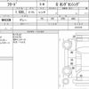 honda freed 2020 quick_quick_6BA-GB5_3121315 image 6