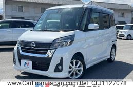 nissan dayz-roox 2019 -NISSAN--DAYZ Roox DBA-B21A--B21A-0565333---NISSAN--DAYZ Roox DBA-B21A--B21A-0565333-