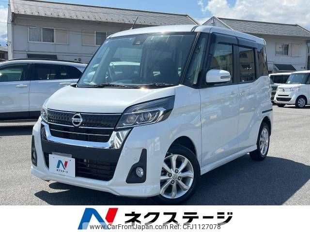 nissan dayz-roox 2019 -NISSAN--DAYZ Roox DBA-B21A--B21A-0565333---NISSAN--DAYZ Roox DBA-B21A--B21A-0565333- image 1