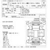 subaru forester 2015 -SUBARU 【相模 334ﾕ518】--Forester SJ5-072784---SUBARU 【相模 334ﾕ518】--Forester SJ5-072784- image 3