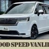 honda stepwagon 2022 -HONDA--Stepwgn 6AA-RP8--RP8-1012387---HONDA--Stepwgn 6AA-RP8--RP8-1012387- image 1