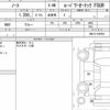 nissan note 2020 CFJ1623065 image 6