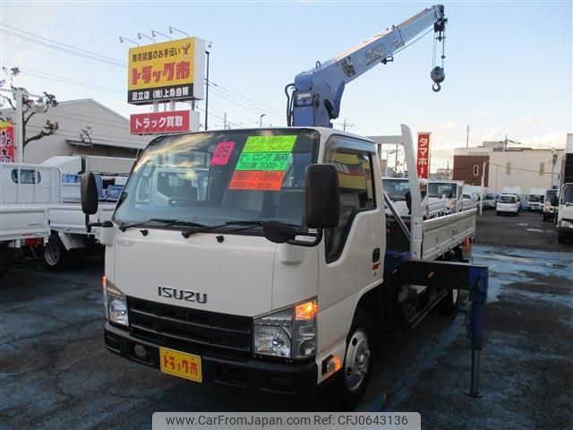 isuzu elf-truck 2013 -ISUZU--Elf TKG-NKR85AR--NKR85-7032929---ISUZU--Elf TKG-NKR85AR--NKR85-7032929- image 1