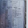 mitsubishi-fuso canter 2015 -MITSUBISHI--Canter TKG-FEB80--FEB80-540184---MITSUBISHI--Canter TKG-FEB80--FEB80-540184- image 10