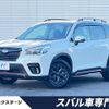 subaru forester 2021 CFJ1802985 image 1