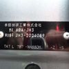honda n-wgn 2022 CFJ1541612 image 19