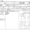 lexus lx 2016 CFJ1787670 image 3