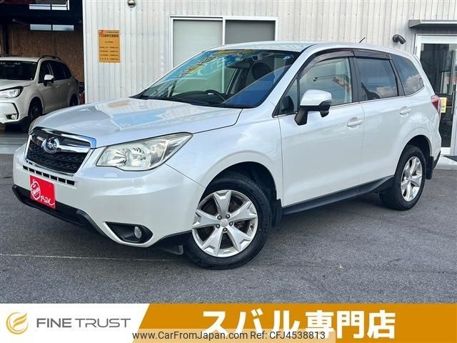 subaru forester 2013 -SUBARU--Forester DBA-SJ5--SJ5-022538---SUBARU--Forester DBA-SJ5--SJ5-022538- image 1