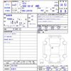 daihatsu taft 2021 -DAIHATSU 【名変中 】--Taft LA910S--0017650---DAIHATSU 【名変中 】--Taft LA910S--0017650- image 3