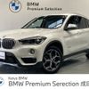 bmw x1 2017 -BMW--BMW X1 LDA-HT20--WBAHT920X03D35292---BMW--BMW X1 LDA-HT20--WBAHT920X03D35292- image 1