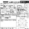 daihatsu move 2008 -DAIHATSU 【神戸 582み5582】--Move L175S-1090285---DAIHATSU 【神戸 582み5582】--Move L175S-1090285- image 3