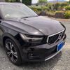 volvo xc40 2020 -VOLVO--Volvo XC40 DBA-XB420XC--YV1XZ16MCL2328064---VOLVO--Volvo XC40 DBA-XB420XC--YV1XZ16MCL2328064- image 4