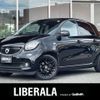 smart forfour 2017 CFJ1768440 image 1