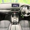 mazda cx-8 2023 -MAZDA--CX-8 3DA-KG2P--KG2P-456550---MAZDA--CX-8 3DA-KG2P--KG2P-456550- image 2