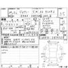 toyota voxy 2012 -TOYOTA--Voxy ZRR70W--ZRR70-0479308---TOYOTA--Voxy ZRR70W--ZRR70-0479308- image 4
