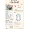 lexus is 2015 CFJ1689262 image 6