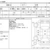 toyota toyoace 2014 -TOYOTA--Toyoace QDF-KDY231--KDY231-8015651---TOYOTA--Toyoace QDF-KDY231--KDY231-8015651- image 3