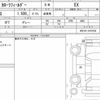 toyota corolla-fielder 2022 CFJ1896357 image 6