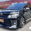 toyota voxy 2016 -TOYOTA 【名変中 】--Voxy ZRR80W--0215073---TOYOTA 【名変中 】--Voxy ZRR80W--0215073- image 1