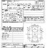 mitsubishi minicab-truck 2009 -MITSUBISHI--Minicab Truck U61T-1404154---MITSUBISHI--Minicab Truck U61T-1404154- image 3