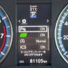 toyota harrier 2016 -TOYOTA--Harrier DBA-ZSU60W--ZSU60-0085412---TOYOTA--Harrier DBA-ZSU60W--ZSU60-0085412- image 6